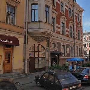 Mokhovaya Street, 27-29, Saint Petersburg: photo