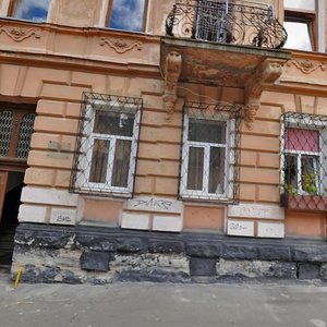 Vulytsia Akademika Kolessy, No:11, Lviv: Fotoğraflar