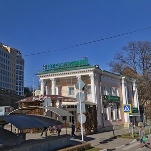 Prospekt Pobedy, 1, Kislovodsk: photo