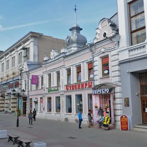 Baumana Street, 15, : foto