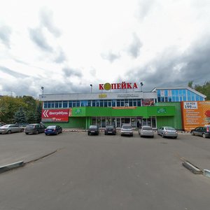 Курчатова 18а обнинск пицца