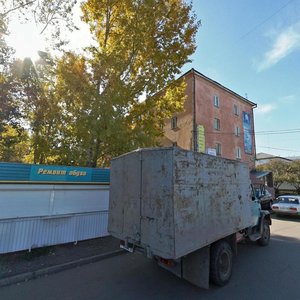 Akademicheskaya ulitsa, 14, Irkutsk: photo