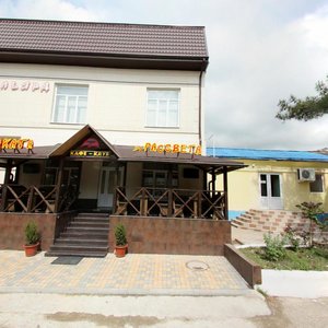 Ulitsa Turgeneva, 24А, Gelendgik: photo