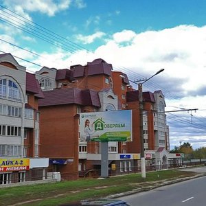 Yuriya Gagarina Street, 39 ، : صورة