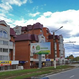 Yuri Gagarin Sok., No:39, Cheboksary: Fotoğraflar