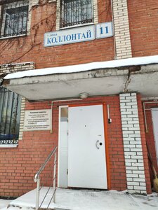 Kollontay Street, 11к1, Saint Petersburg: photo