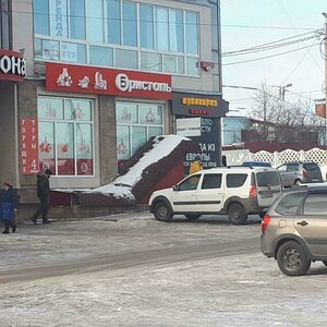 Ulitsa Maksima Gorkogo, 2А, Livny: photo
