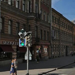Санкт‑Петербург, Улица Некрасова, 18: фото