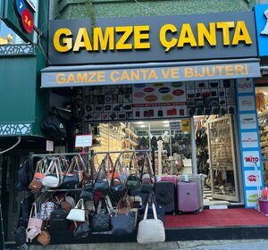 Fevzi Cakmak Avenue, 76-78, Istanbul: photo