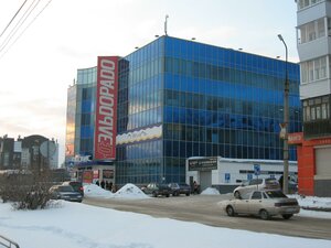 Il'icha Avenue, 13А, Pervouralsk: photo