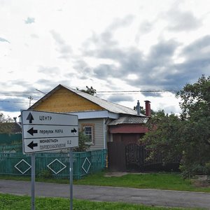 Павловский Посад, Улица Мира, 30: фото