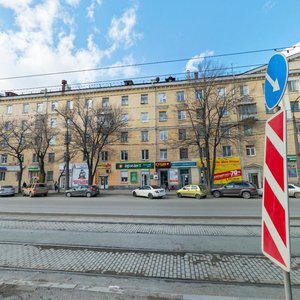 Mashinostroiteley Street, 14, Yekaterinburg: photo
