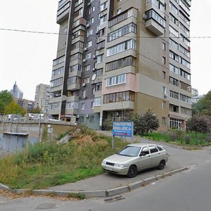 Kavkazka Street, 12, : foto