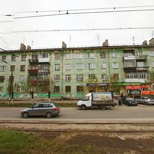 Prospekt Lenina, 36, Dzerzhinsk: photo