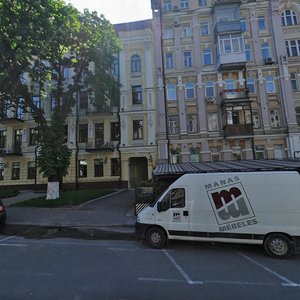 Lva Tolstoho Street, No:41, Kiev: Fotoğraflar