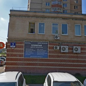 Ulitsa Chkalova, 3, : foto