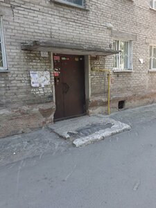 Новосибирск, Улица Блюхера, 31: фото