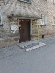Blyukhera Street, 31 ، نوفوسيبيرسك: صورة