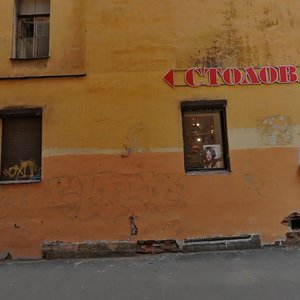 Zagorodniy Avenue, 17, Saint Petersburg: photo