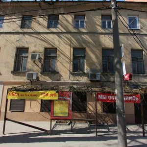 Sotsialisticheskaya Street, 107 ، روستوف نا دونو: صورة