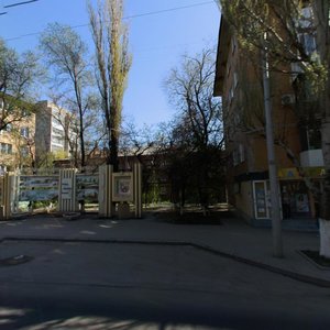 Lenina Avenue, 89/2, Rostov‑na‑Donu: photo