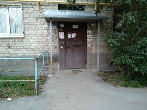 Komsomolskaya Street, 70А ، يكاترينبورغ: صورة