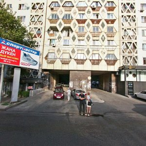 Nazarbayev Avenue, 48 ، ألماتي: صورة