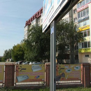 Taymyrskaya ulitsa, 72, Tyumen: photo