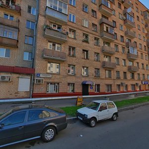 Москва, Улица Пудовкина, 5: фото