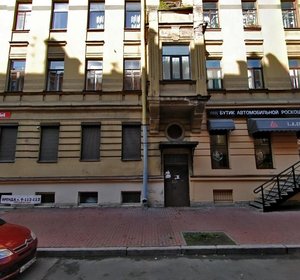 Mayakovskogo Street, 50Б, Saint Petersburg: photo