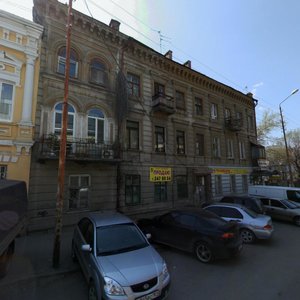 Turgenevskaya Street, 30, Rostov‑na‑Donu: photo