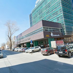 Pervomayskaya Street, 15, Yekaterinburg: photo