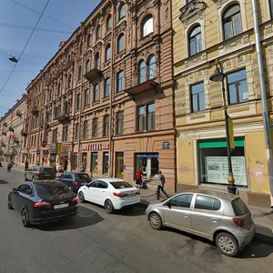 Liteyniy Avenue, 61, Saint Petersburg: photo
