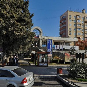 Lenina Street, 6А, Sochi: photo