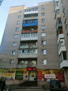 Смоленск, Улица Кирова, 36: фото