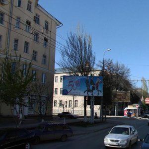 Mikhaila Nagibina Avenue, 31, Rostov‑na‑Donu: photo