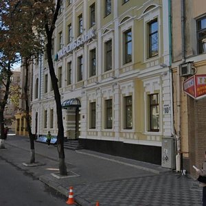 Svobody Street, 10, Kharkiv: photo