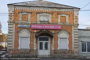 Ulitsa Lenina, 124, : foto
