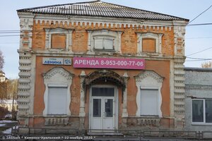 Ulitsa Lenina, 124, Kamensk‑Uralskiy: photo