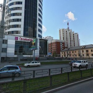 Moskovskaya Street, 54 ، يكاترينبورغ: صورة