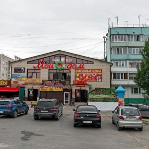 Ноябрьск, Улица 40 лет Победы, 9: фото