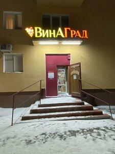 Gagarina Street, 2, Omsk: photo