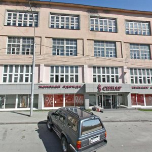 Sibrevkoma street, 5, Novosibirsk: photo
