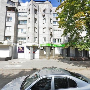 Serhiya Nihoiana Avenue, 8, Dnipro: photo