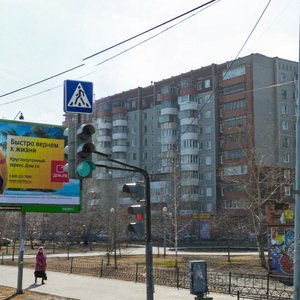 Екатеринбург, Улица Академика Шварца, 12к1: фото