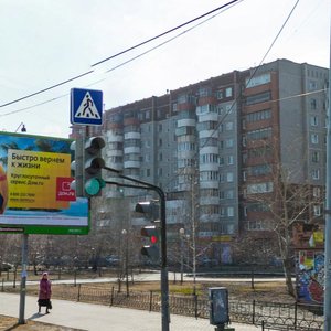 Akademika Shvartsa Street, 12к1, Yekaterinburg: photo