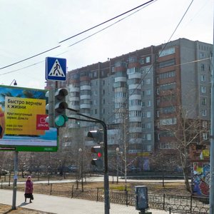 Akademika Shvartsa Street, No:12к1, Yekaterinburg: Fotoğraflar