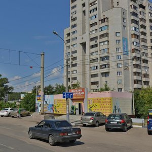 Воронеж, Улица 9 Января, 278В: фото