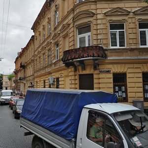 Vulytsia Stefanyka, No:21, Lviv: Fotoğraflar