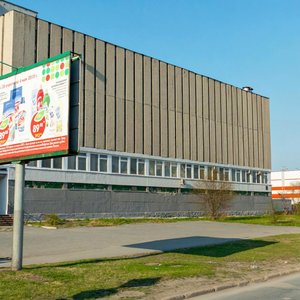 Syromolotova Street, 27, : foto